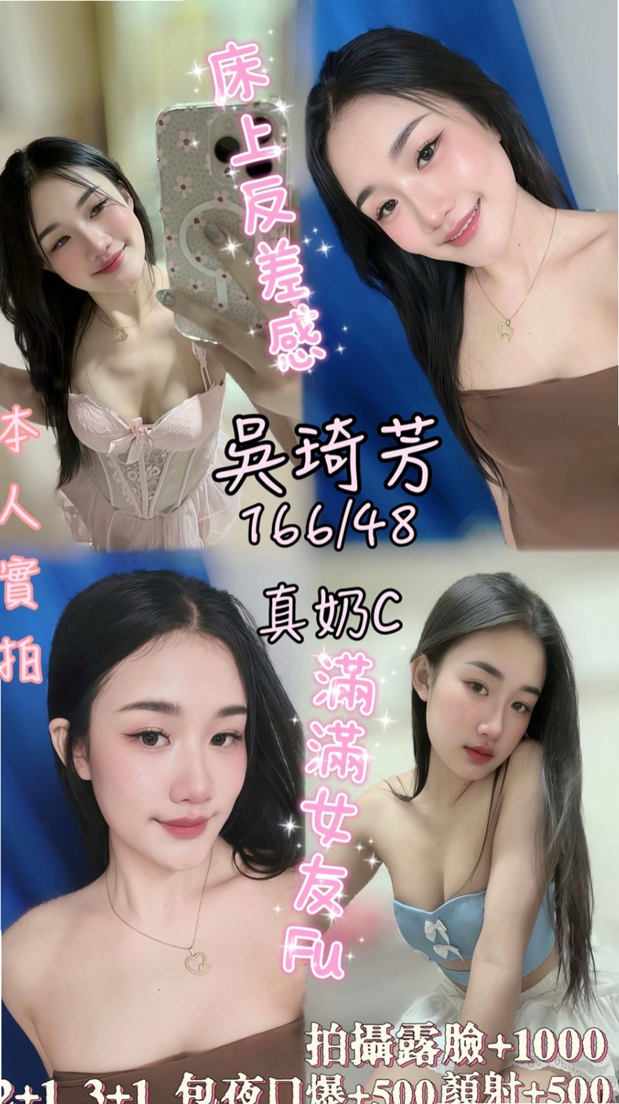 🔮 還會有舌頭幫你舔乾淨.淫水氾濫 很騷 很耐操｜雅莉 命盤解讀｜姐妹花｜新北外送茶